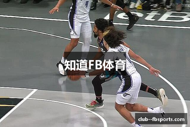 知道FB体育